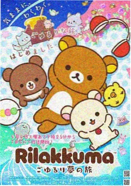 韩国漫画拾荒者日记封面
