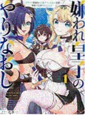 韩国漫画橘子汽水封面