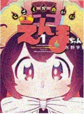 韩国漫画重生者的迷宫封面