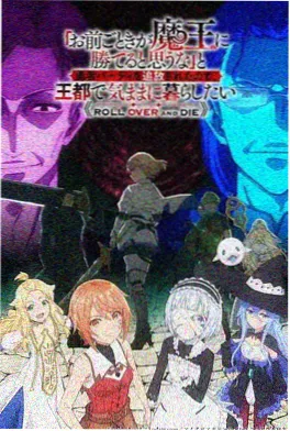 韩国漫画星轨拾荒者封面