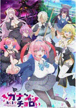 韩国漫画剑鬼少年封面