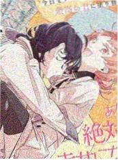 韩国漫画深夜食堂车封面