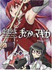 韩国漫画不良营业部封面
