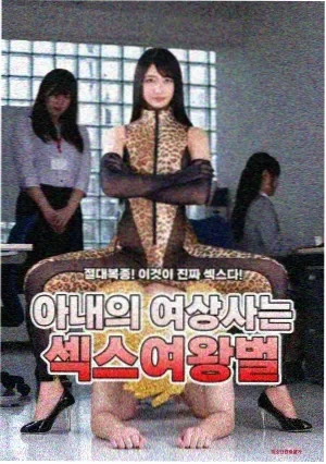 五号公寓