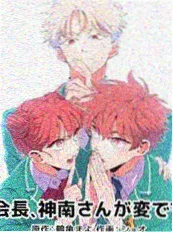 韩国漫画无声的复仇封面