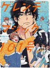 韩国漫画夜航书店封面